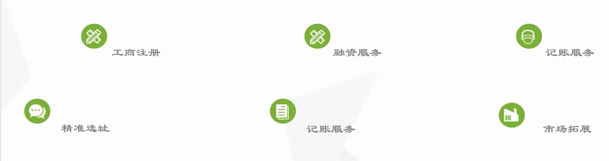 北京亦莊廠(chǎng)房出租_經(jīng)開(kāi)區(qū)產(chǎn)業(yè)園招商政策信息_亦莊孵化器