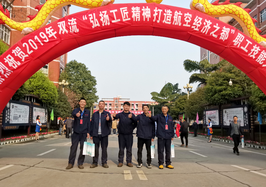 這是高手 | 成都職工技能大比拼，五新智能焊將顯身手！